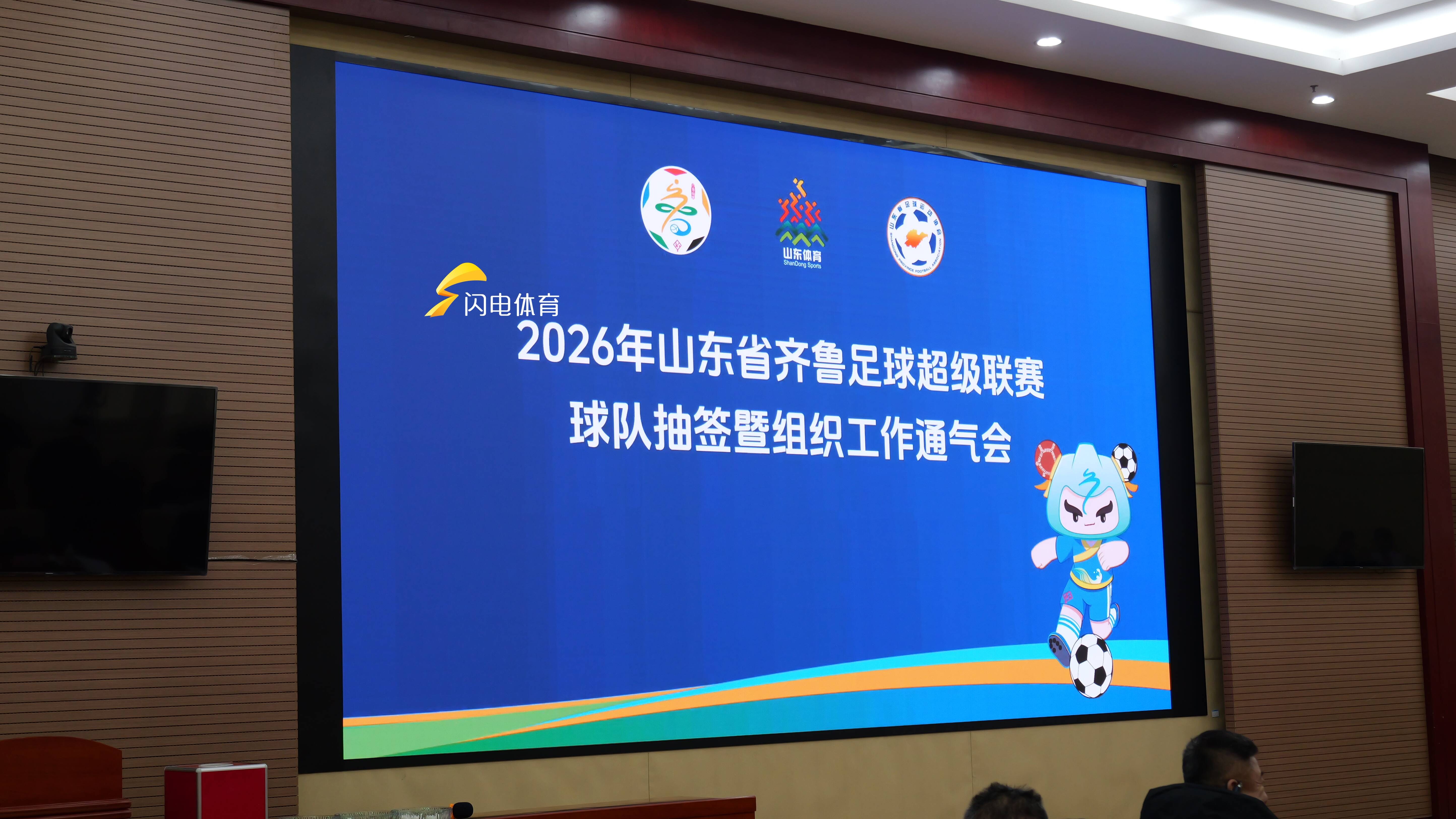 leyu sports-赛后山东男篮调整名单以备英超AC米兰造点机会备战CBA常规赛，浙江队官宣签约备战葡超直接炸裂的简单介绍-leyu sports